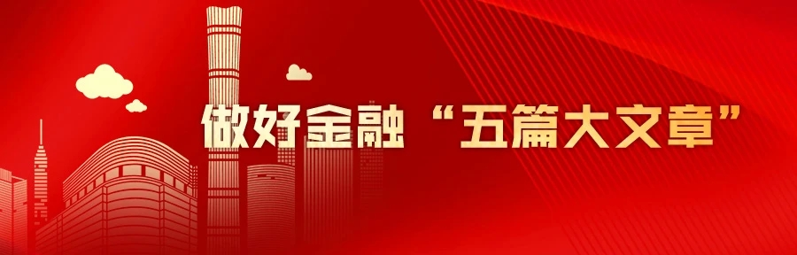 做好金融五篇大文章 | 中國中信金融資產(chǎn)：書寫綠色金融新篇章 助力新能源企業(yè)涅槃重生